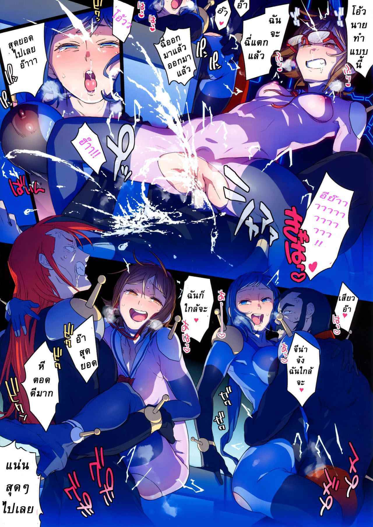 การทดลองเสียว (C87) [zero-sen] BF Gundam Full Color 11