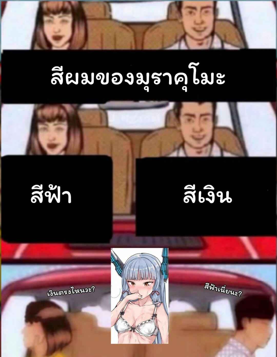 กิจกรรมตอนเที่ยงคืนของฉันกับผู้การ [SNOWRABBIT (Yukiguni Yuu)] -19