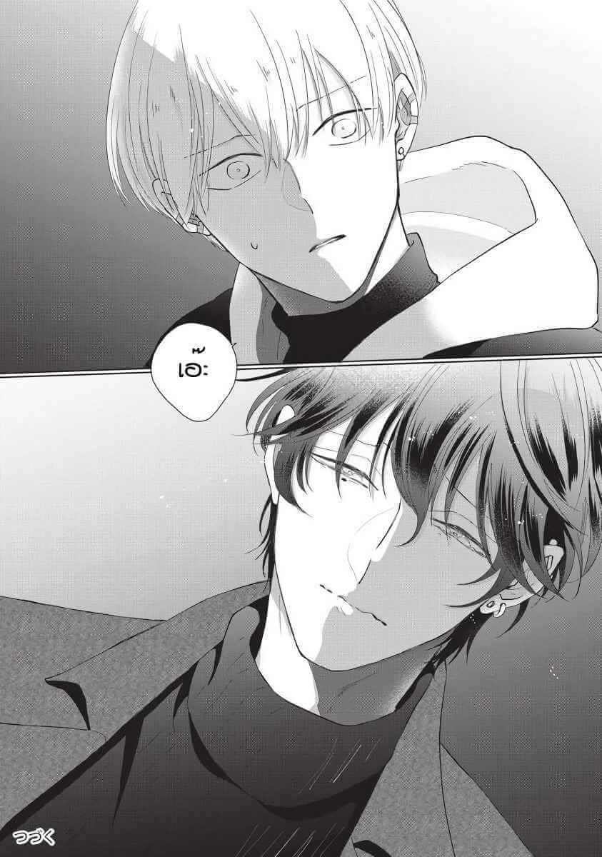 ขอกัดได้มั้ยครับ 5 ONEGAI SONNNA NI KAMANAIDE Ch.5 (22)