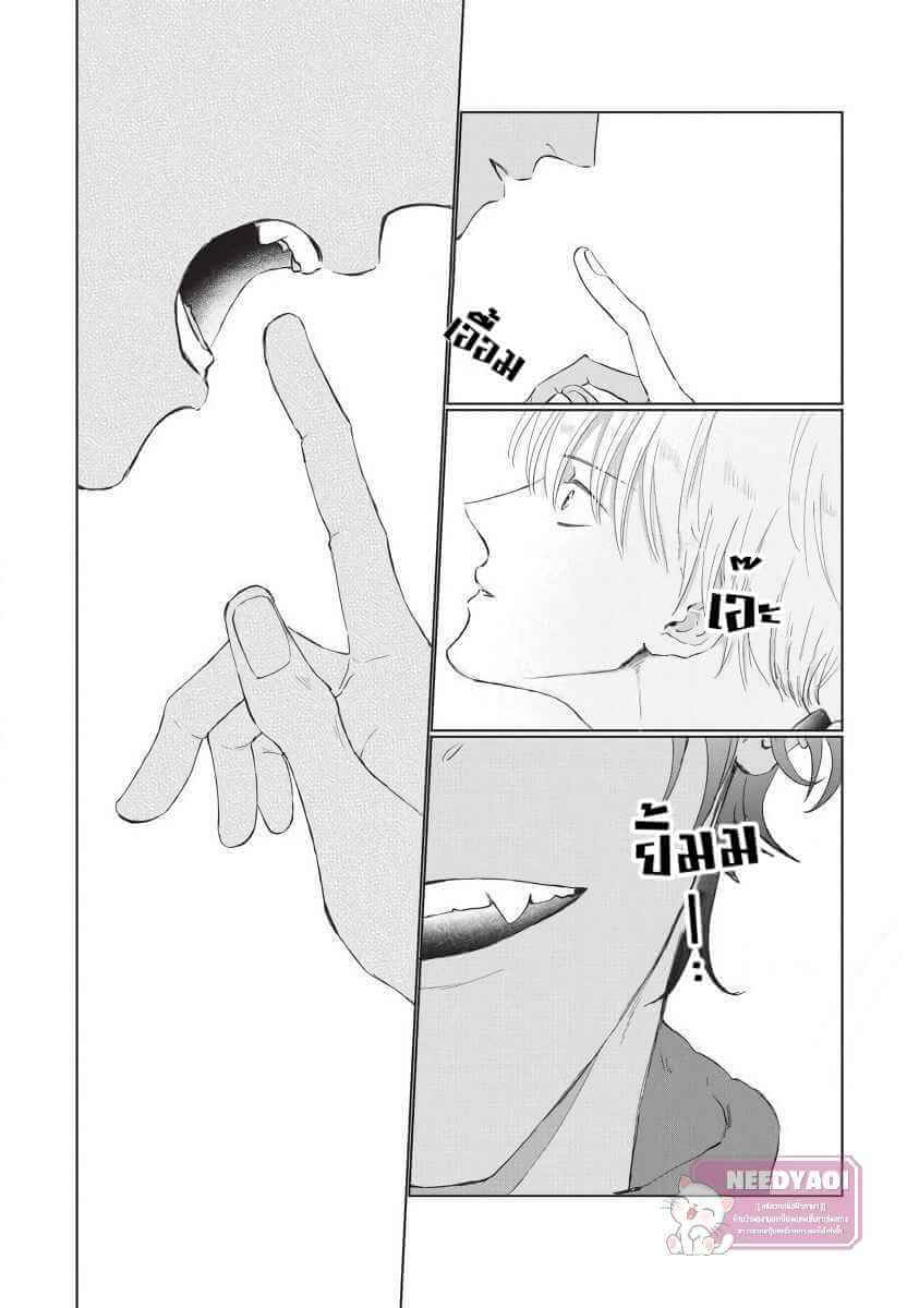 ขอกัดได้มั้ยครับ ONEGAI SONNNA NI KAMANAIDE Ch.1 (10)