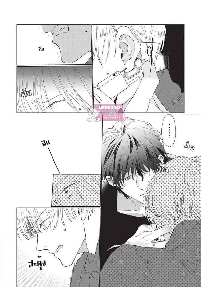 ขอกัดได้มั้ยครับ ONEGAI SONNNA NI KAMANAIDE Ch.1 (20)