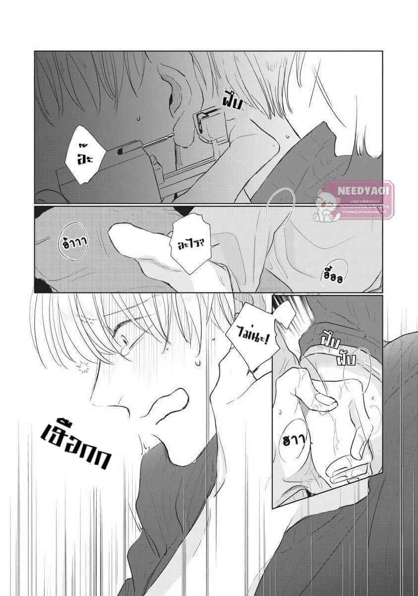 ขอกัดได้มั้ยครับ ONEGAI SONNNA NI KAMANAIDE Ch.1 (23)