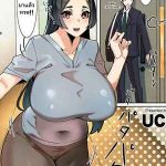 คนที่ผมรัก คือคุณแม่ [UC] Koibito My Lover Is My Own Mother 1 (1)