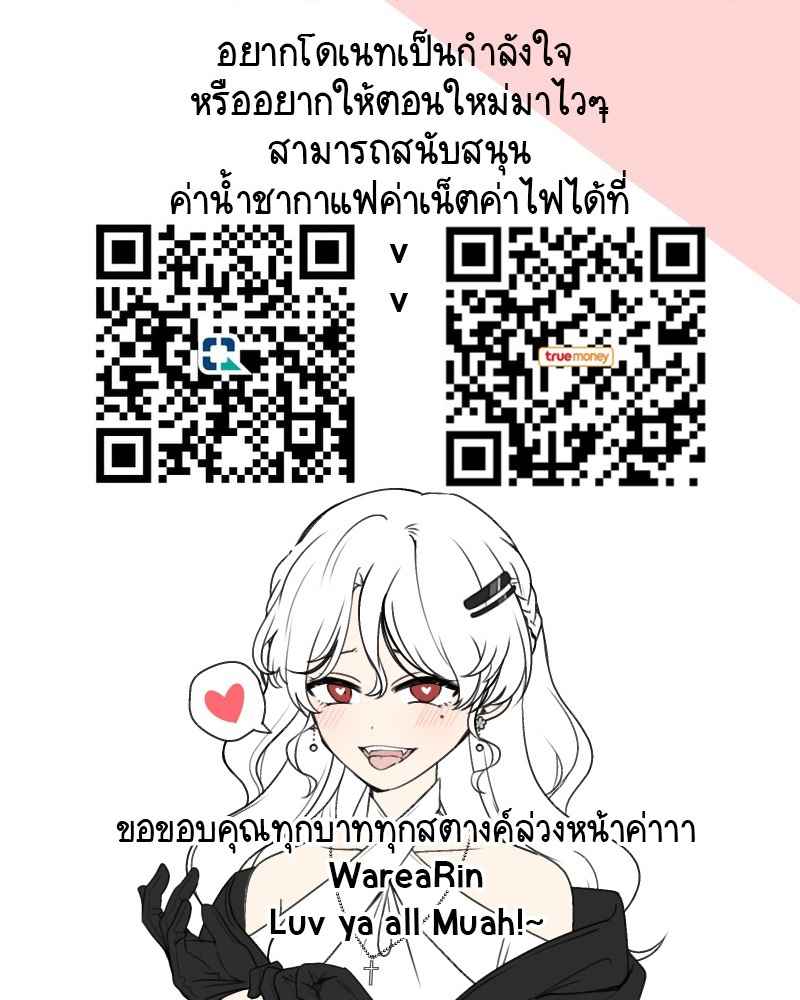 ครูฝึกแซ่บ มัดใจ [Chin] Lewd Fitness Training 21