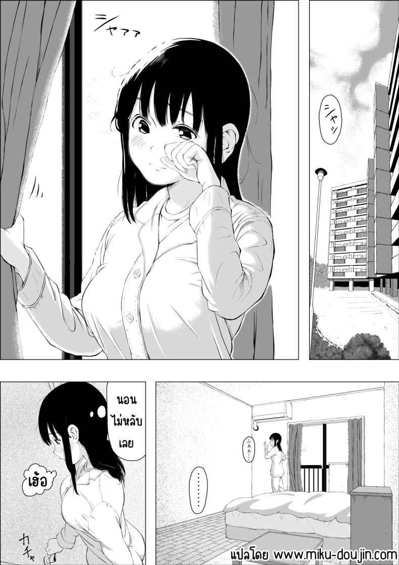 ความสุขของครอบครัวคาซาคาวะ [Sanzan (Yamanabu)] Asakawake no 2