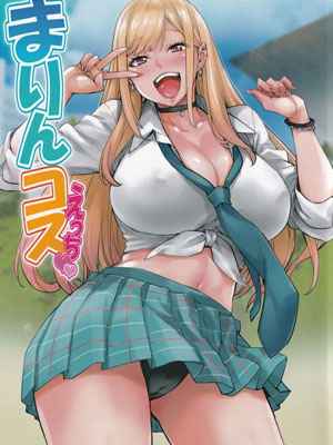 คอสเพลย์เสน่ห์หา (C100) [Mix Fry (Takurou)] Marin Cos Ecchi 1 (1)
