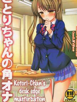 คิดดี ไม่ได้เลย (SC64) [Nagiyamasugi (Nagiyama)] -1 (1)