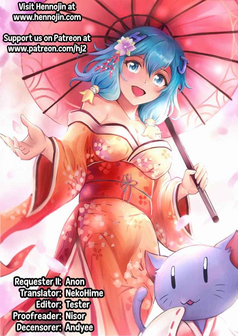 คุณแม่โดนวางยา (C96) [AMP] Musuko to Onaji Toshigoro 24