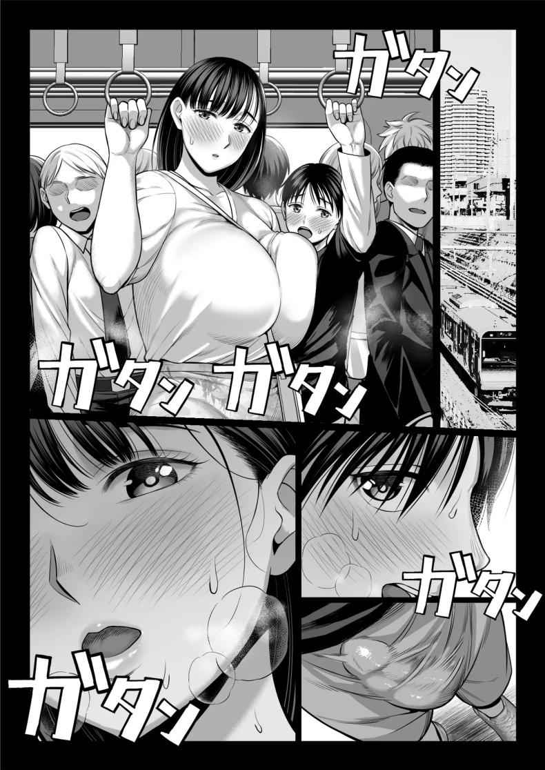 จับคุณแม่เพื่อนมาทำเมีย [Chipanbu] zutto akogaredatta 15