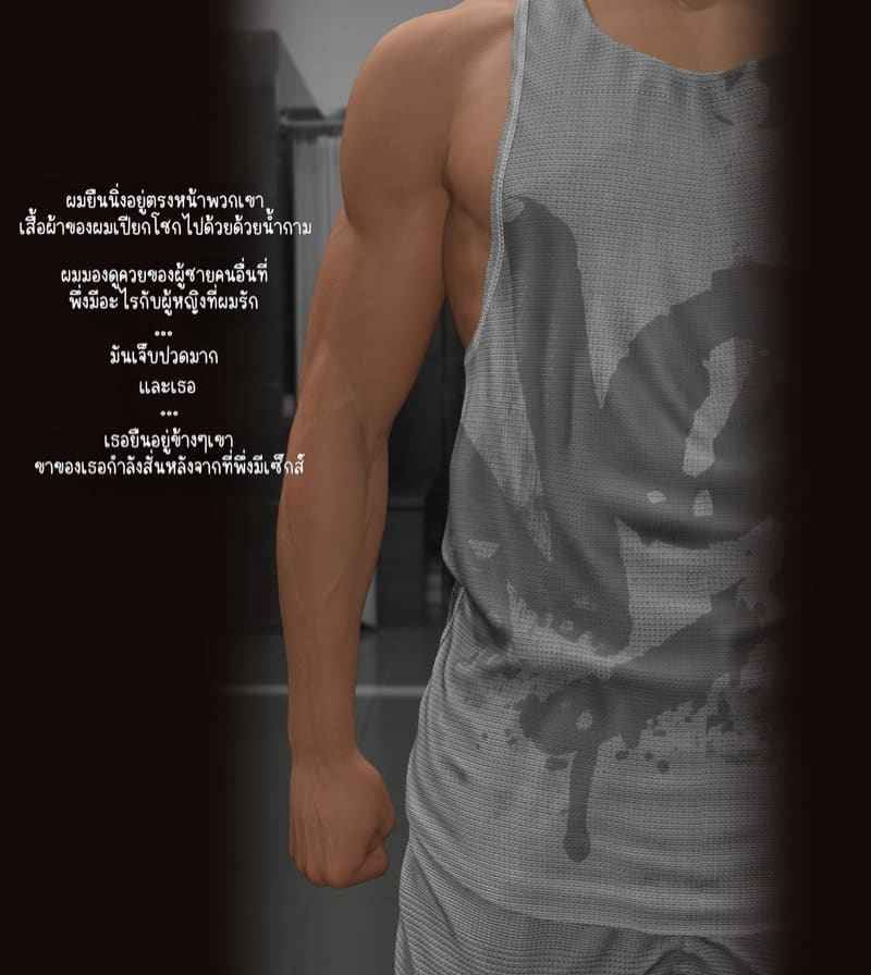 ชุดมันรัดไม่ถนัดเลยค่ะ 10(จบ)eltza] Nude Exercise Part 10(จบ) 5