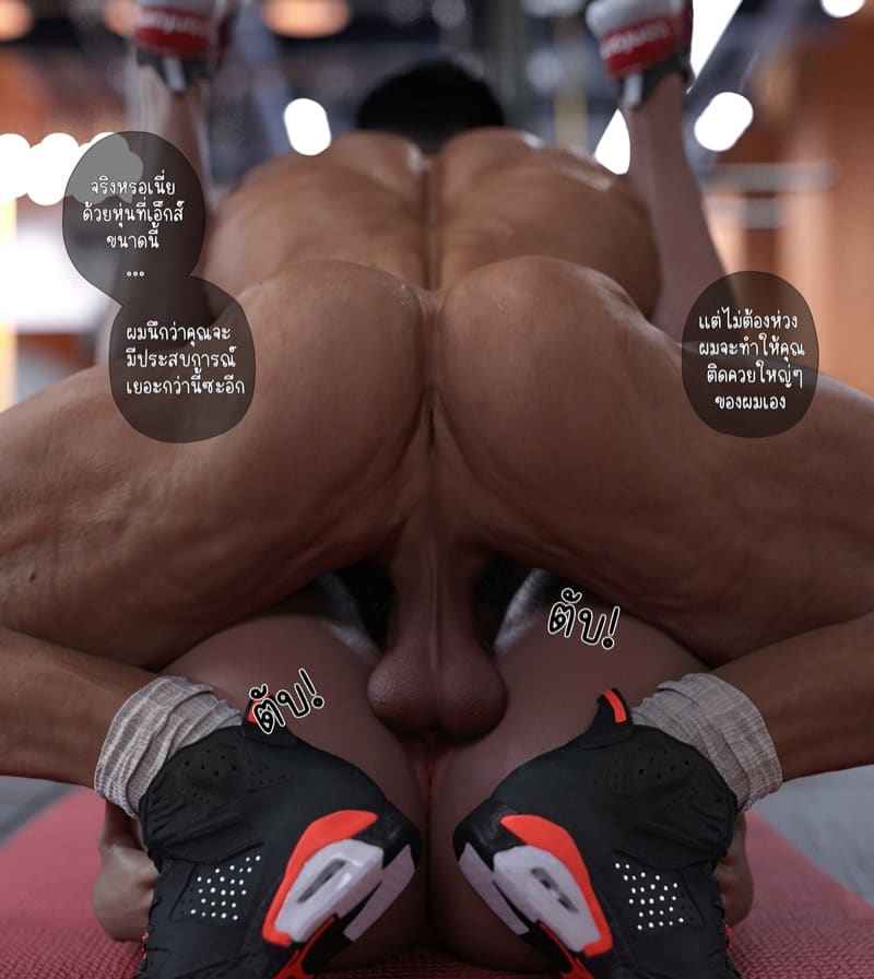 ชุดมันรัดไม่ถนัดเลยค่ะ 6 [Queltza] Nude Exercise Part 6 6
