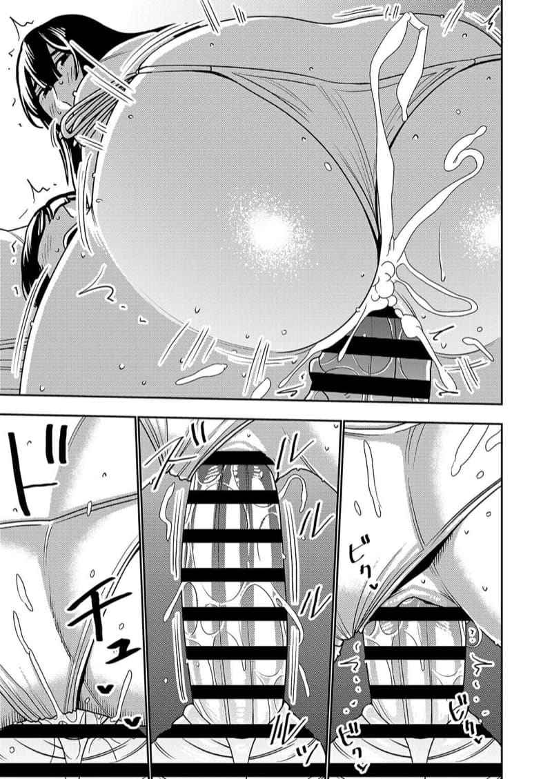 นัดเดทครั้งแรก 2 [Imprison (Sasaki Yuuhei)] Konkatsu Onee san 2 11