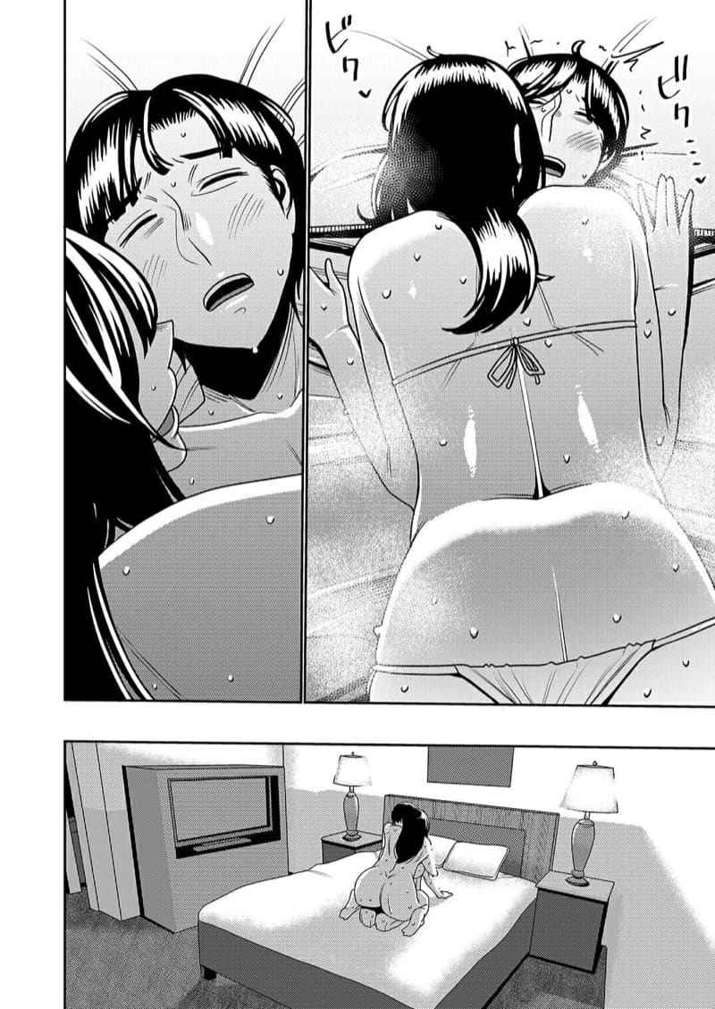 นัดเดทครั้งแรก 2 [Imprison (Sasaki Yuuhei)] Konkatsu Onee san 2 12
