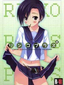 นี่คือวิธีทำโทษของนายเหรอ (C78) [REI's ROOM (REI)] Rinko Plus -1 (1)