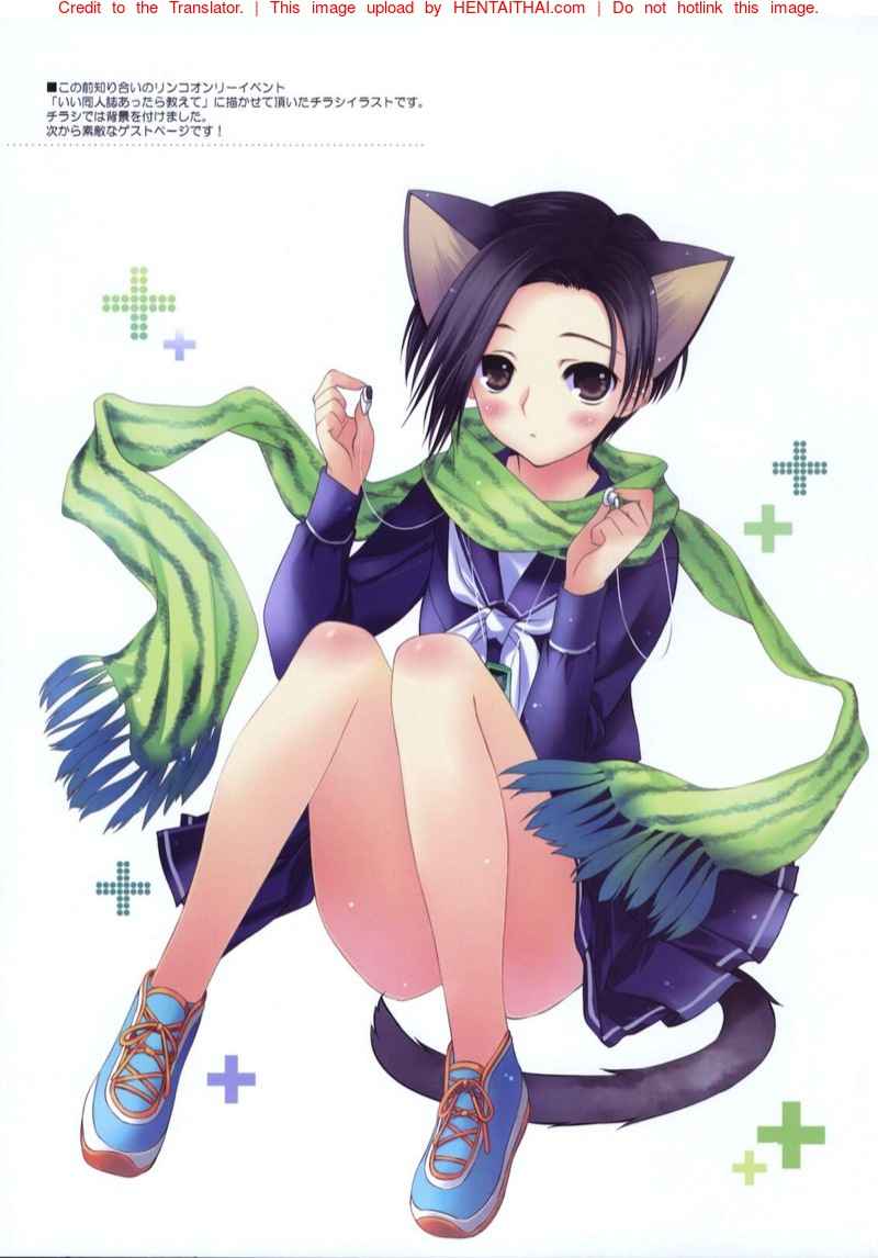 นี่คือวิธีทำโทษของนายเหรอ (C78) [REI's ROOM (REI)] Rinko Plus -14