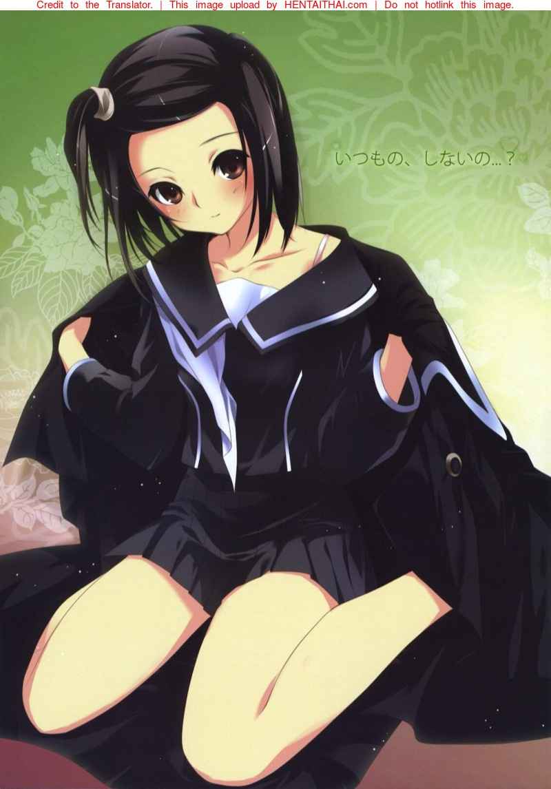 นี่คือวิธีทำโทษของนายเหรอ (C78) [REI's ROOM (REI)] Rinko Plus -17