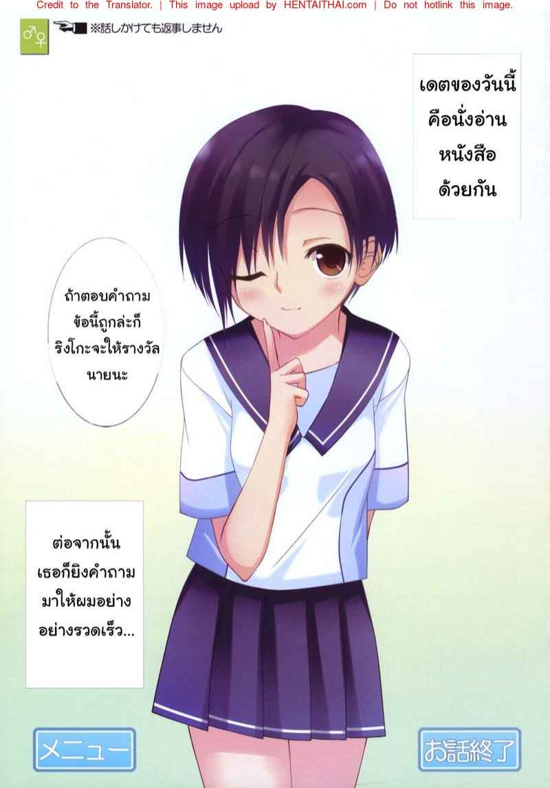 นี่คือวิธีทำโทษของนายเหรอ (C78) [REI's ROOM (REI)] Rinko Plus -2
