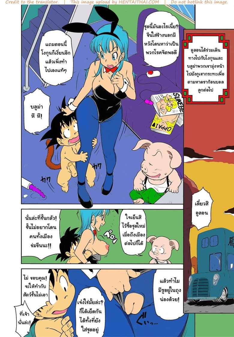 บลูม่าวัยแรกรุ่นแตกสาว (C89) [Finecraft69 (6ro-)] Eromangirl -20