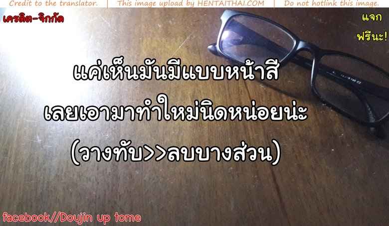 บลูม่าวัยแรกรุ่นแตกสาว (C89) [Finecraft69 (6ro-)] Eromangirl -25