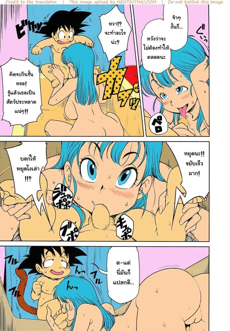 บลูม่าวัยแรกรุ่นแตกสาว (C89) [Finecraft69 (6ro-)] Eromangirl -7