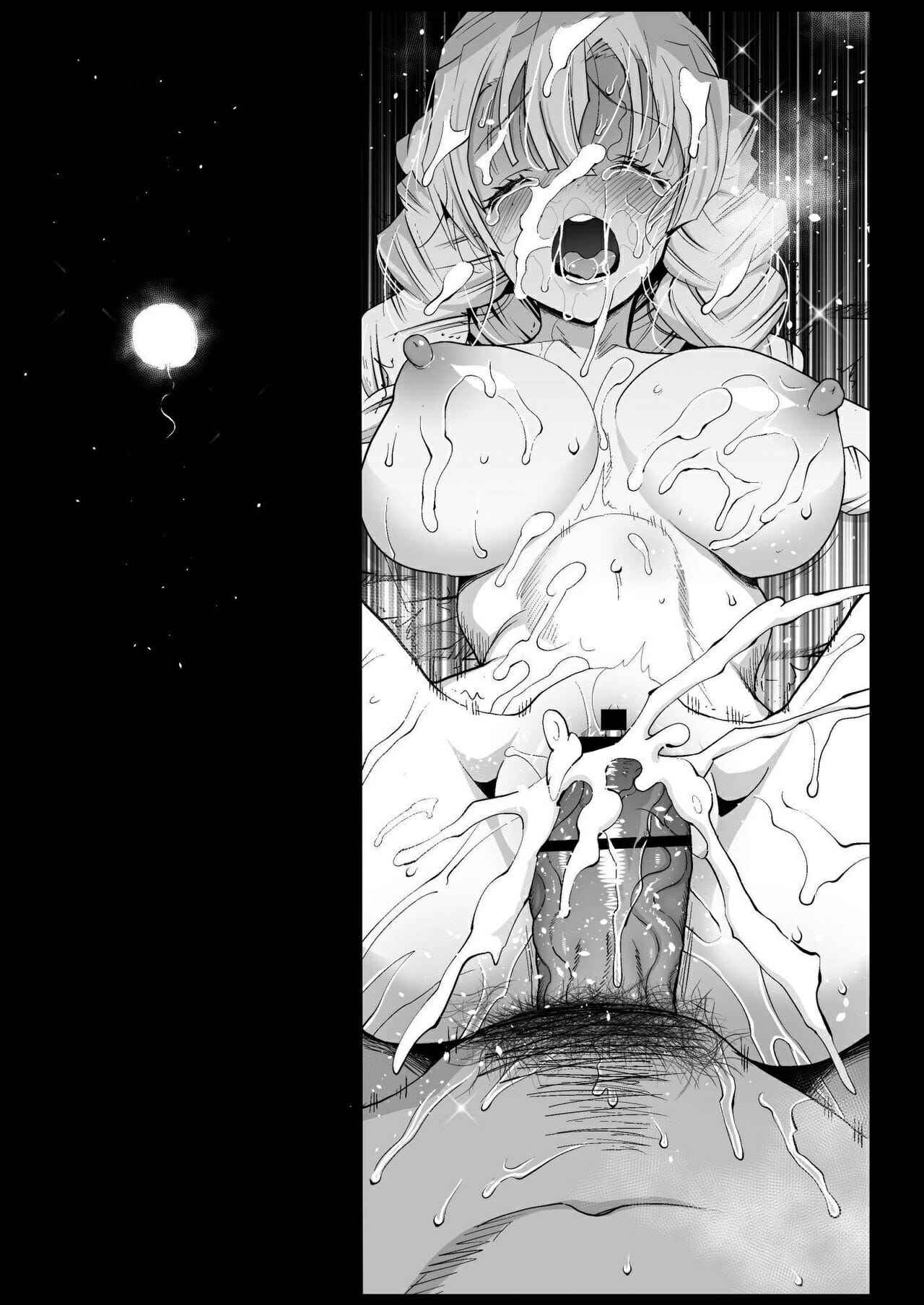 บ่อน้ำพุร้อนของอสูร 1 [Eromazun] RAPE OF DEMON SLAYER 1 12