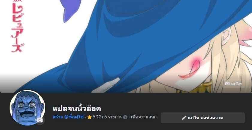 ปาร์ตี้เซ็กส์ เจ้าแห่งสรรพสัตว์ [MaskWolf] Shibin Rankou no Party 9