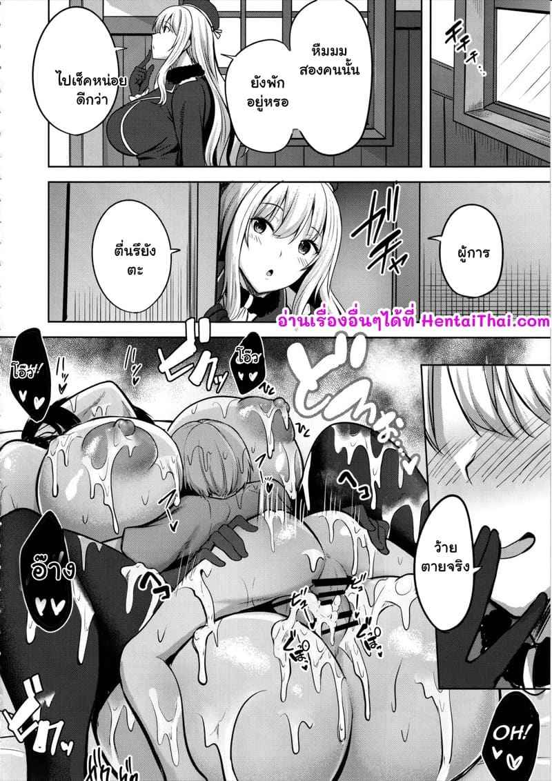 ฝากเด็กไว้กับฉัน โดนหม่ำแน่นอน (C102) [Socha-ya (nicoby)] Takao san 23