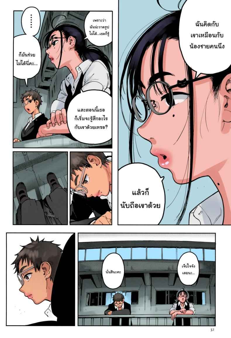 พวกเธอแอบมาทำอะไรกัน (C105) [Norinko] The Manga Research Club is Pet 19