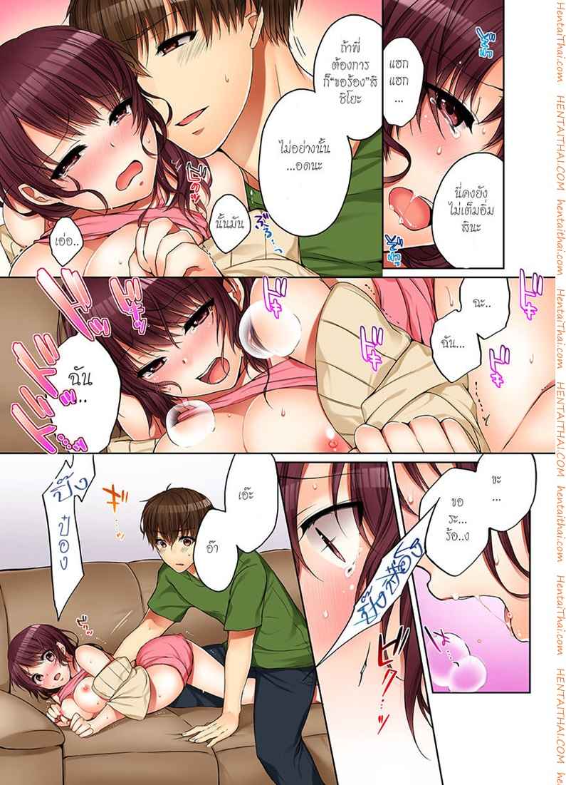 พี่สาวขี้เมา โดนเอาซ่ะงั้น 24