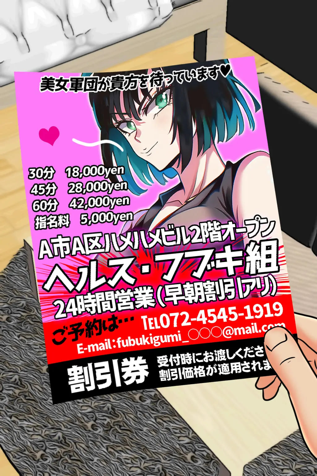 ฟุบุกิปล่อยน้ำจนท้อง Hakoheru [Jigoku No Fubuki Saitama] One Punch Man 02