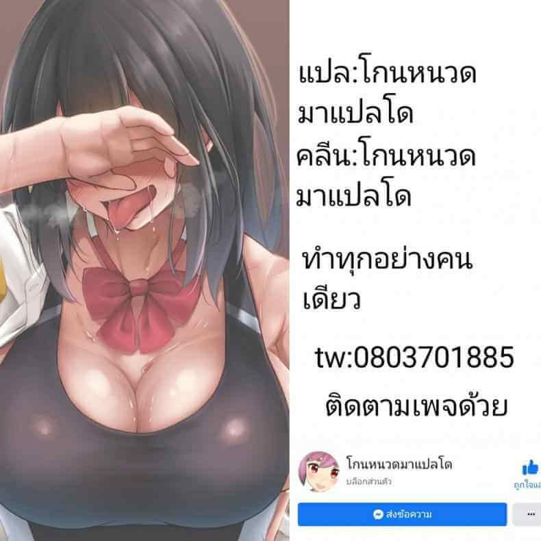 มอบความหื่นในต่างโลก (COMIC1☆14) [Usagi Boss (Sayika)] Ecchi kara 19