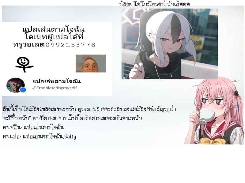 มาทางนี้ ฉันช่วยเอง [PYPYworks (Syamonabe)] Onikata Kayoko (18)