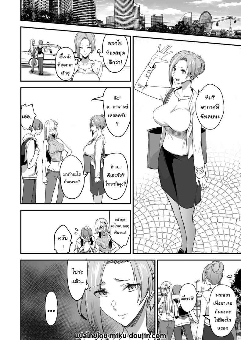มีของดีขนาดนี้ 3 [Majimeya (isao)] Something This Good 3 23