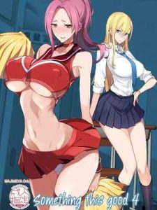 มีของดีขนาดนี้ 4 [Majimeya (isao)] Something This Good 4 1 (1)