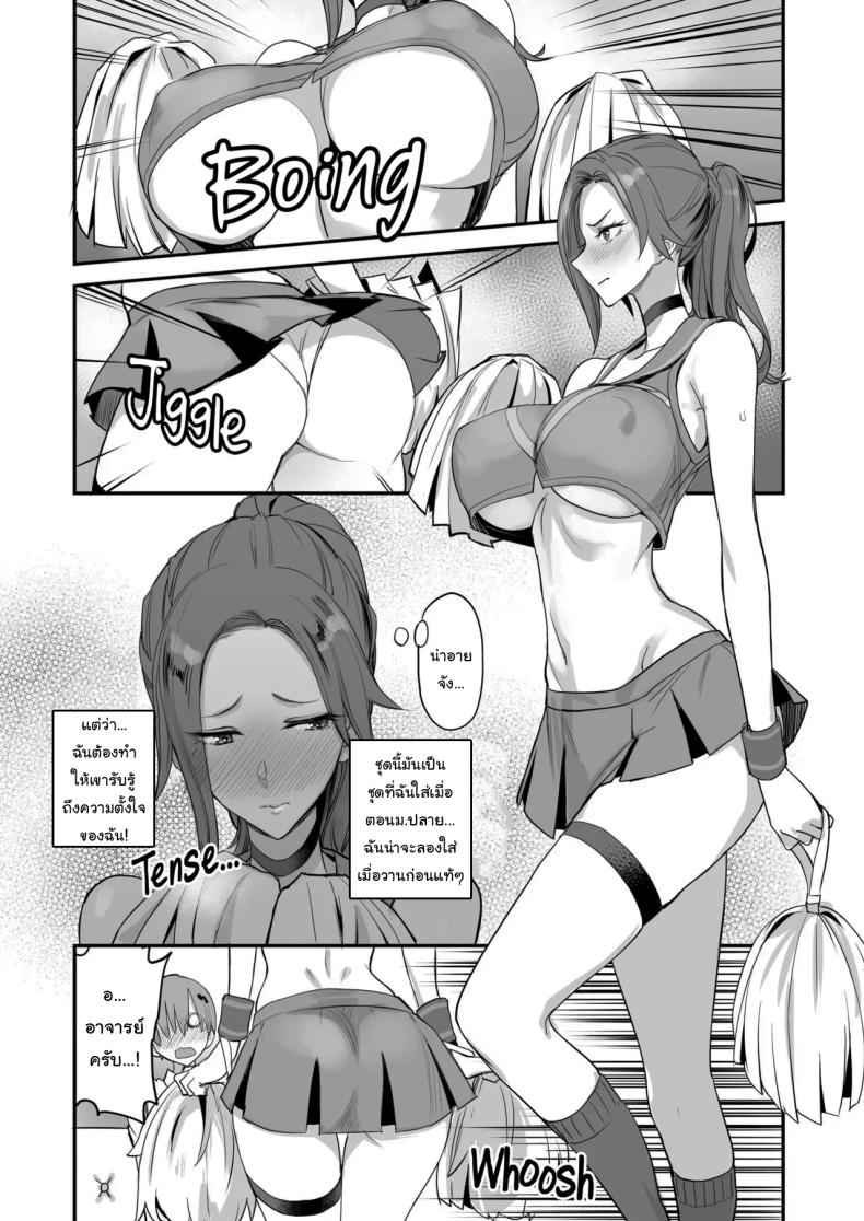 มีของดีขนาดนี้ 4 [Majimeya (isao)] Something This Good 4 10