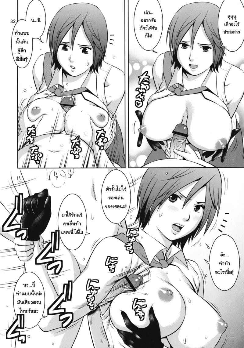 ยูริและพ้องเพื่อน (C77) [Saigado] The Yuri And Friends 16