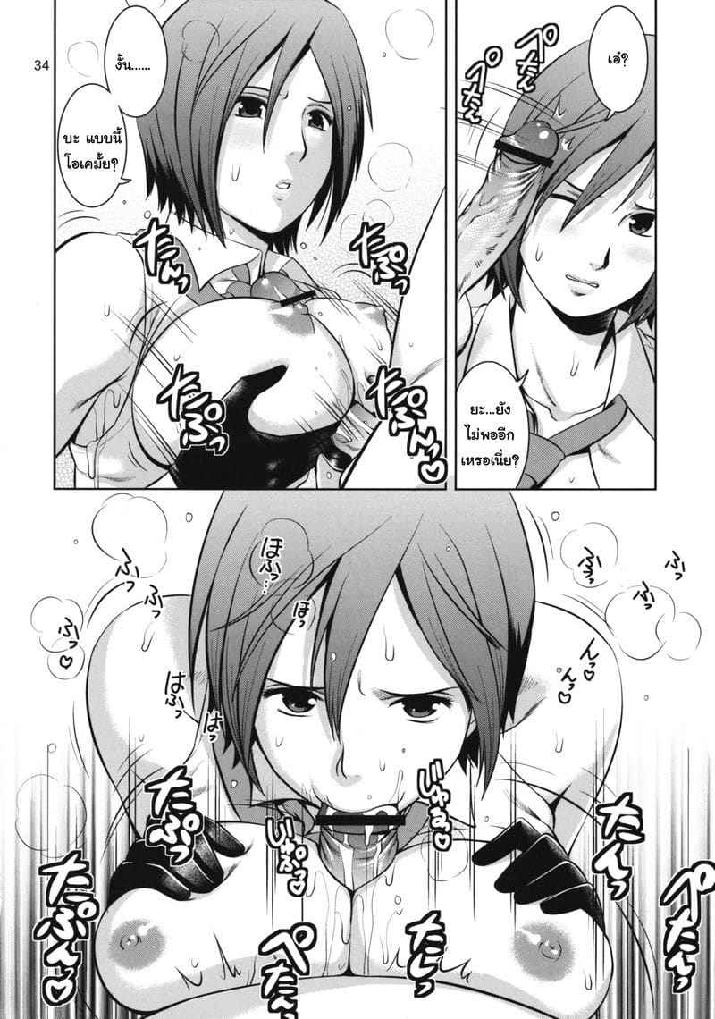 ยูริและพ้องเพื่อน (C77) [Saigado] The Yuri And Friends 18