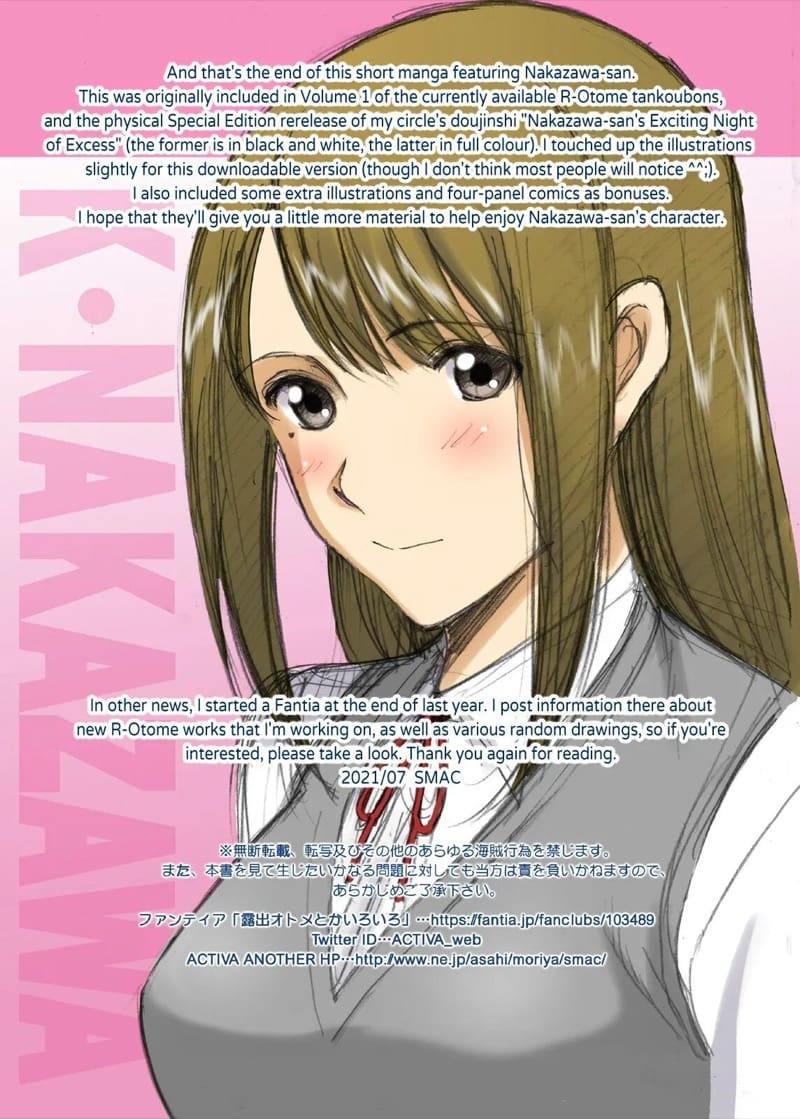 รู้สึกเสียวซ่าน [ACTIVA (SMAC)] R Otome Comic The World 15