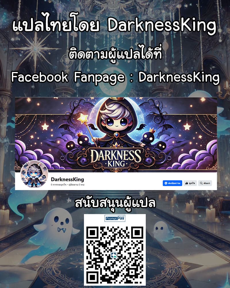 รู้สึกเสียวซ่าน [ACTIVA (SMAC)] R Otome Comic The World 17