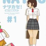 ลักหลับลูกสาวคนสวย (C73) [Kansai Orange (Arai Kei)] -1 (1)