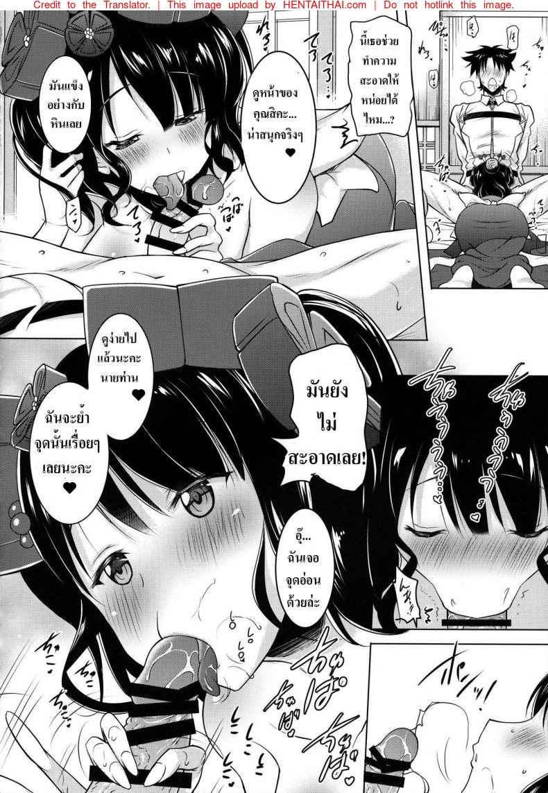 ลิ้นพาเพลินของโออิ [Syunkan Saidaihusoku (Pony R)]-12