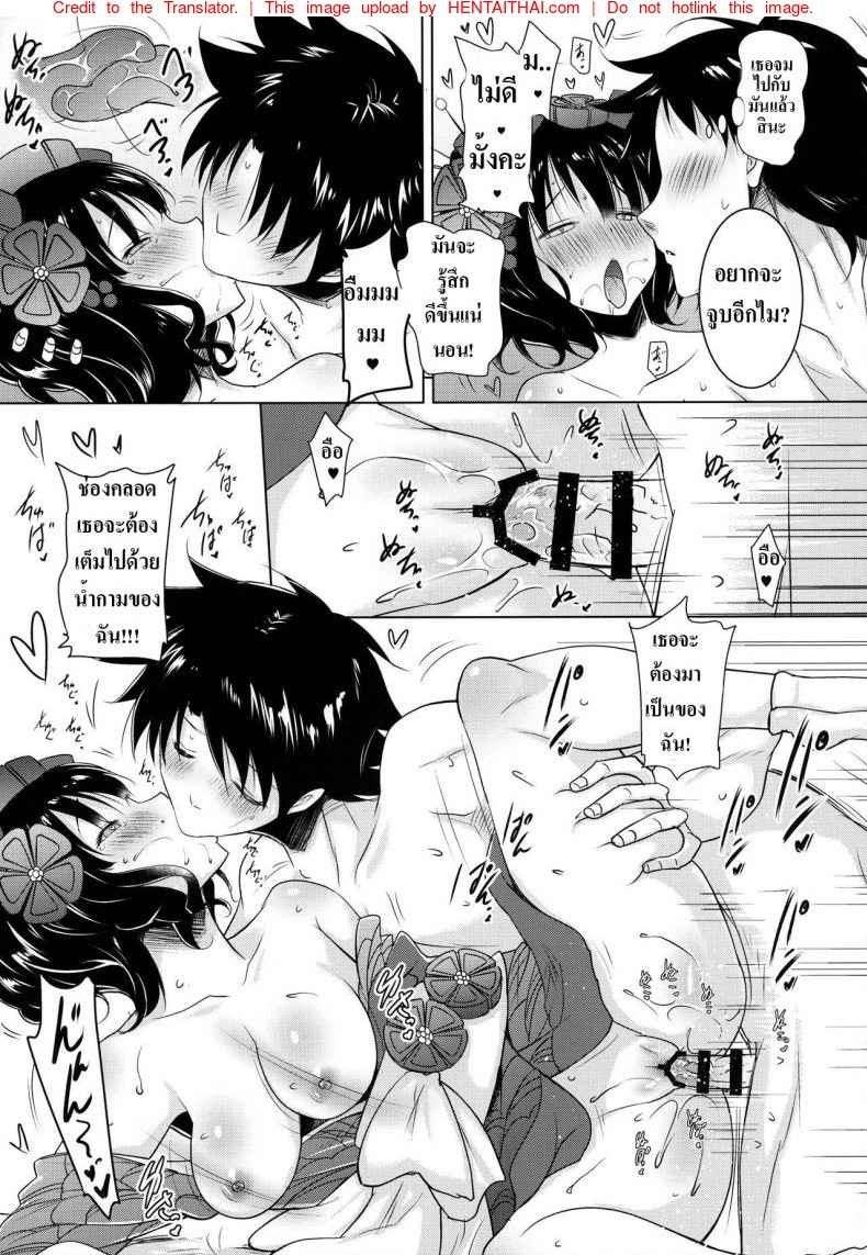ลิ้นพาเพลินของโออิ [Syunkan Saidaihusoku (Pony R)]-21