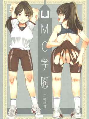 สถาบันสะกดจิต 2 (COMIC1☆4) [Alice no Takarabako (Mizuryu Kei)] MC Gakuen (1) (1)