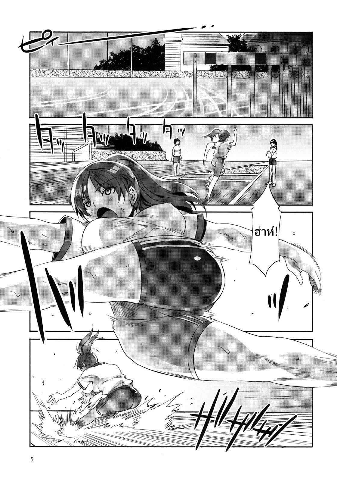 สถาบันสะกดจิต 2 (COMIC1☆4) [Alice no Takarabako (Mizuryu Kei)] MC Gakuen (5)