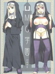 สถาบันสะกดจิต 4 (COMIC1☆4) [Alice no Takarabako (Mizuryu Kei)] MC Gakuen (1) (1)