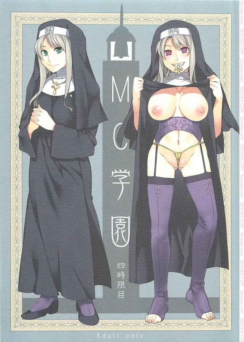 สถาบันสะกดจิต 4 (COMIC1☆4) [Alice no Takarabako (Mizuryu Kei)] MC Gakuen (1)
