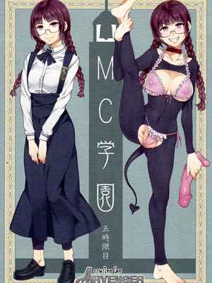 สถาบันสะกดจิต 5.1 (COMIC1☆4) 5.1 [Alice no Takarabako (Mizuryu Kei)] (1) (1)