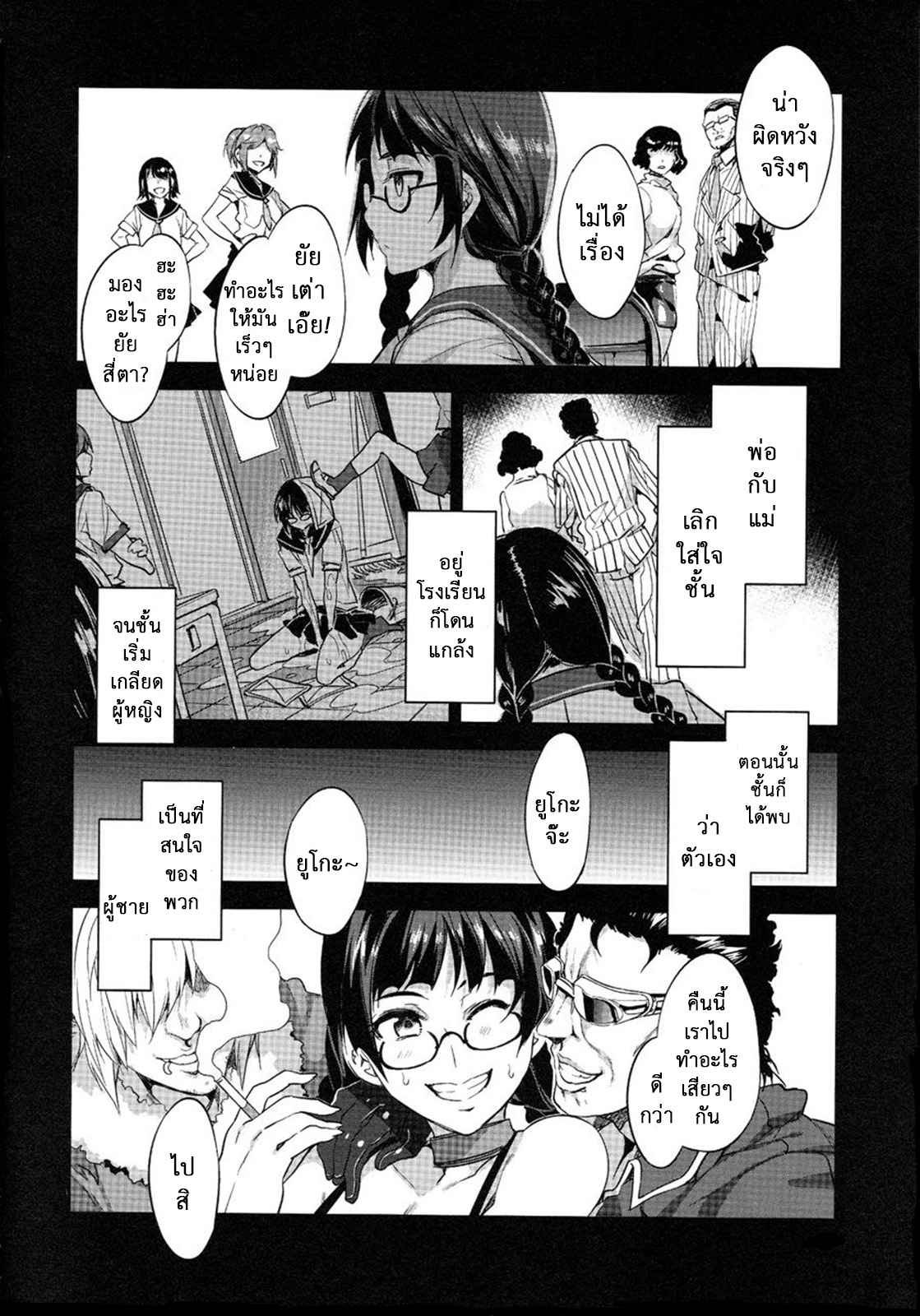 สถาบันสะกดจิต 5.1 (COMIC1☆4) 5.1 [Alice no Takarabako (Mizuryu Kei)] (11)