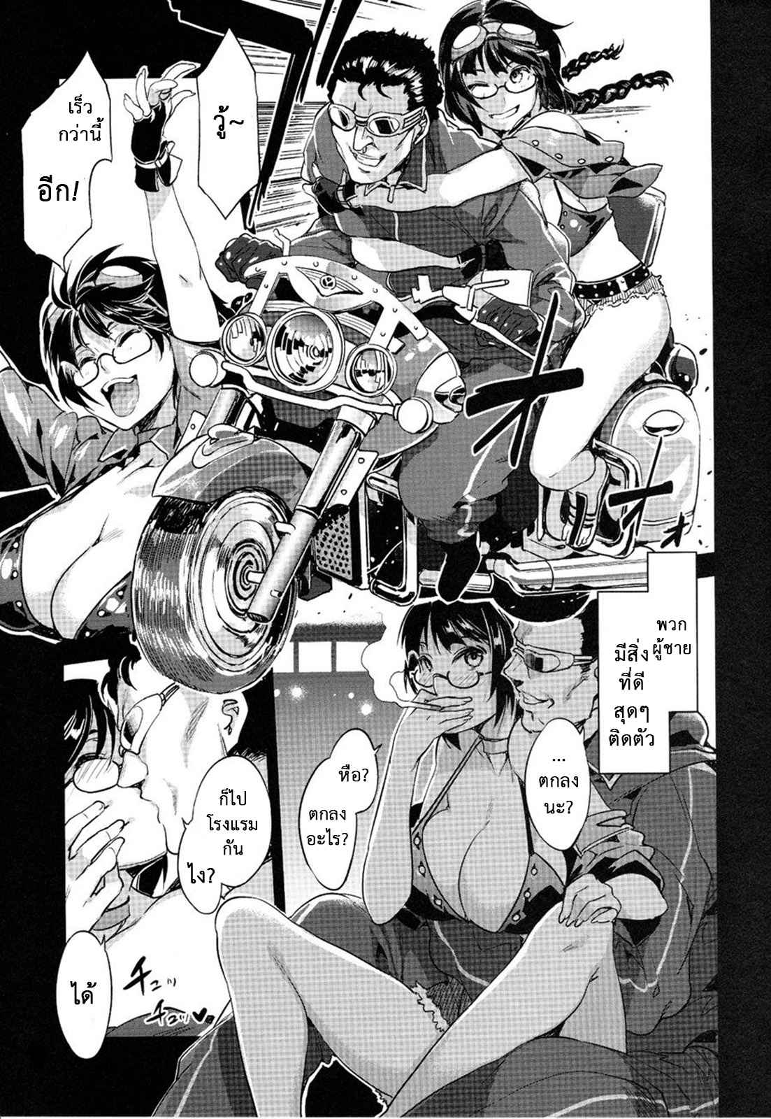 สถาบันสะกดจิต 5.1 (COMIC1☆4) 5.1 [Alice no Takarabako (Mizuryu Kei)] (12)