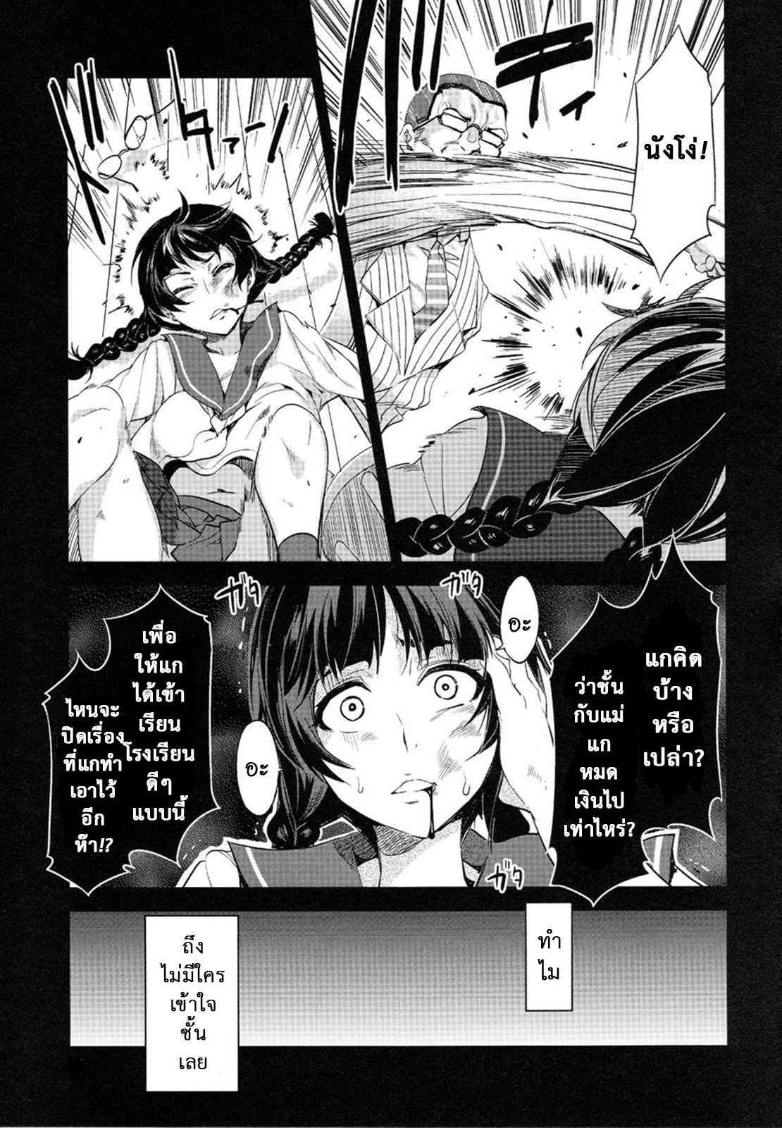 สถาบันสะกดจิต 5.1 (COMIC1☆4) 5.1 [Alice no Takarabako (Mizuryu Kei)] (16)
